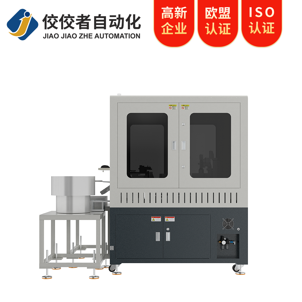 緊固件aoi光學檢測設備