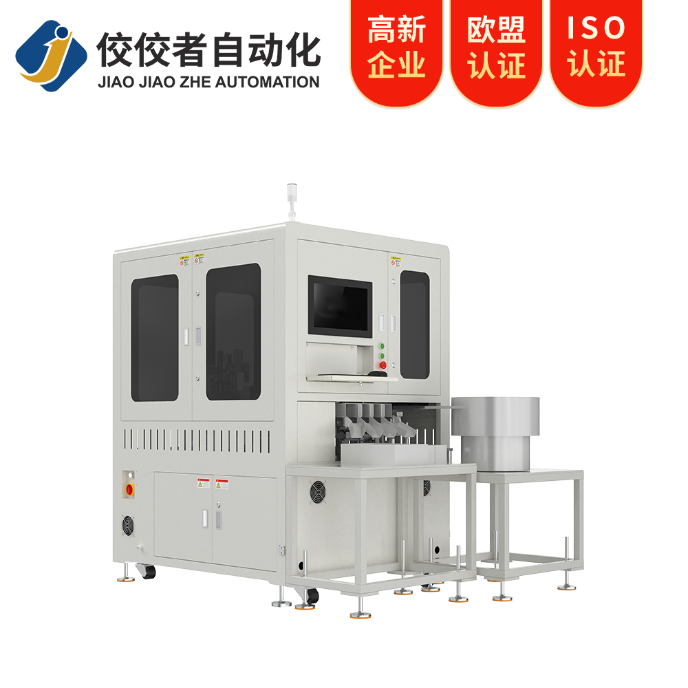 aoi視覺檢測設備